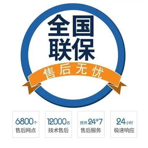 兰州康佳电视服务中心